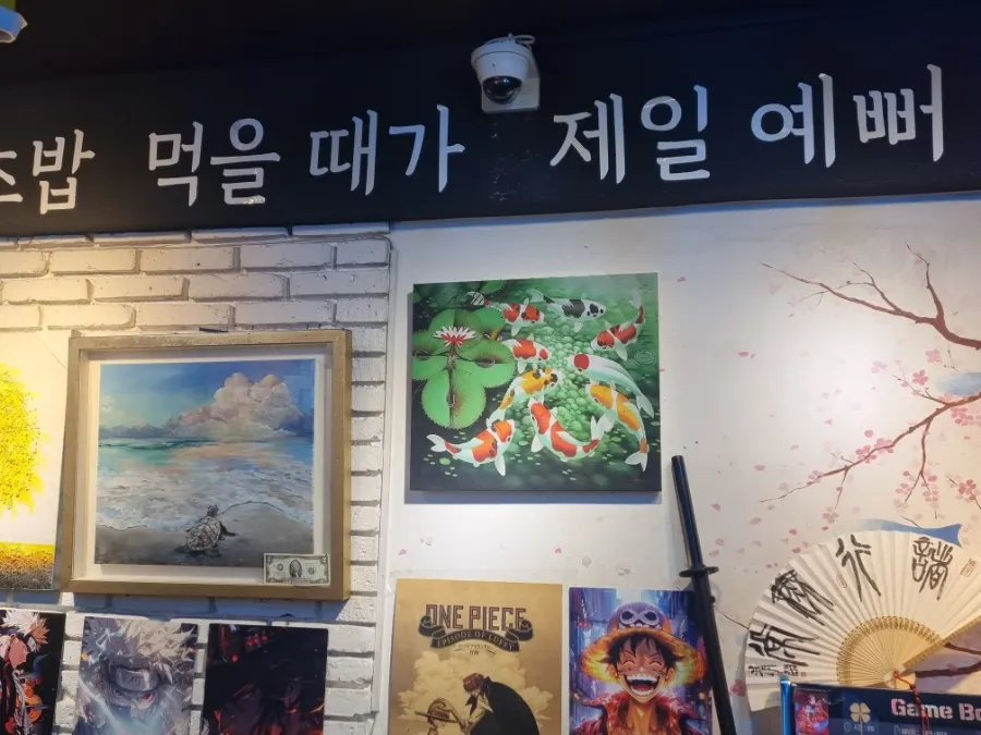 Interior of Yu Iksang Sushi
