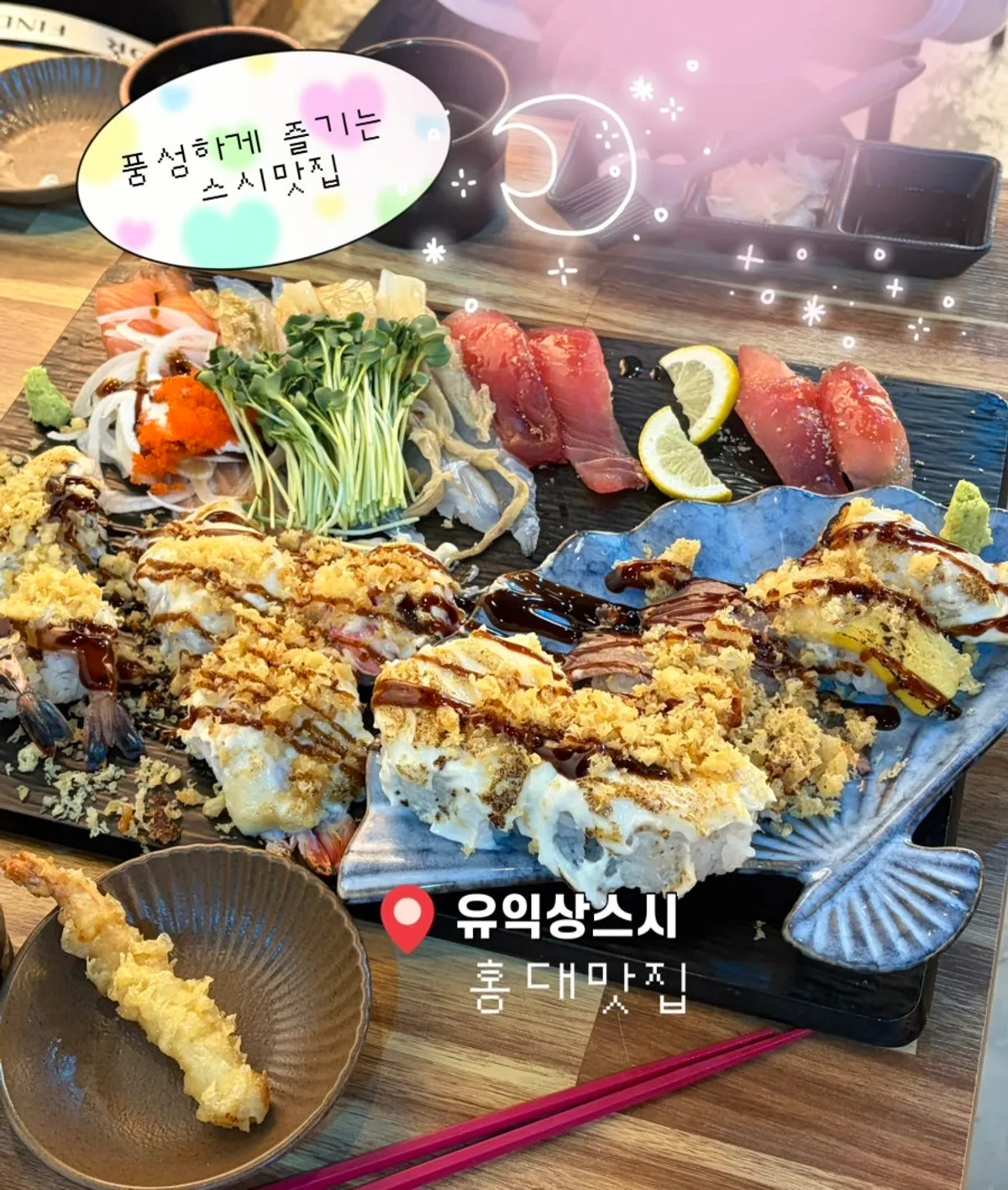 Representative photo of Yu Iksang Sushi's sushi set