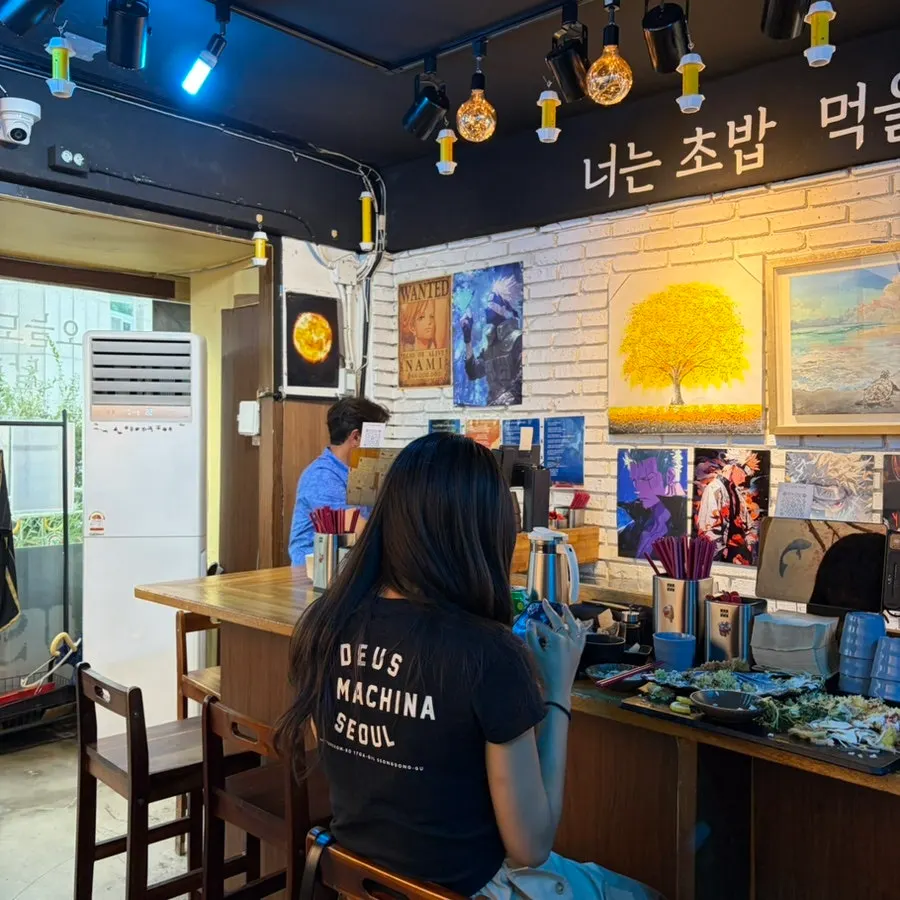 홍대 데이트 초밥 식사 문맥의 사진