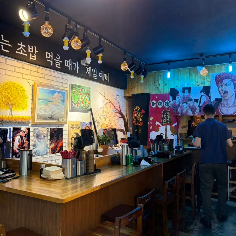 홍대 데이트 초밥 식사 문맥의 사진