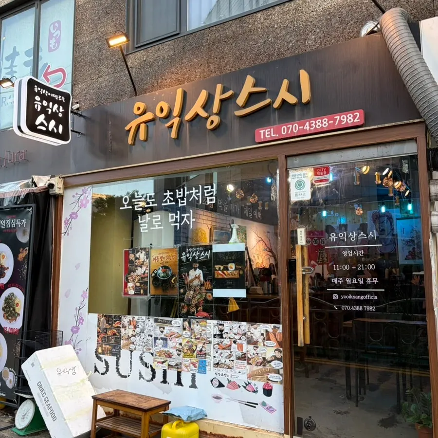친절한 식사 경험 문맥의 사진