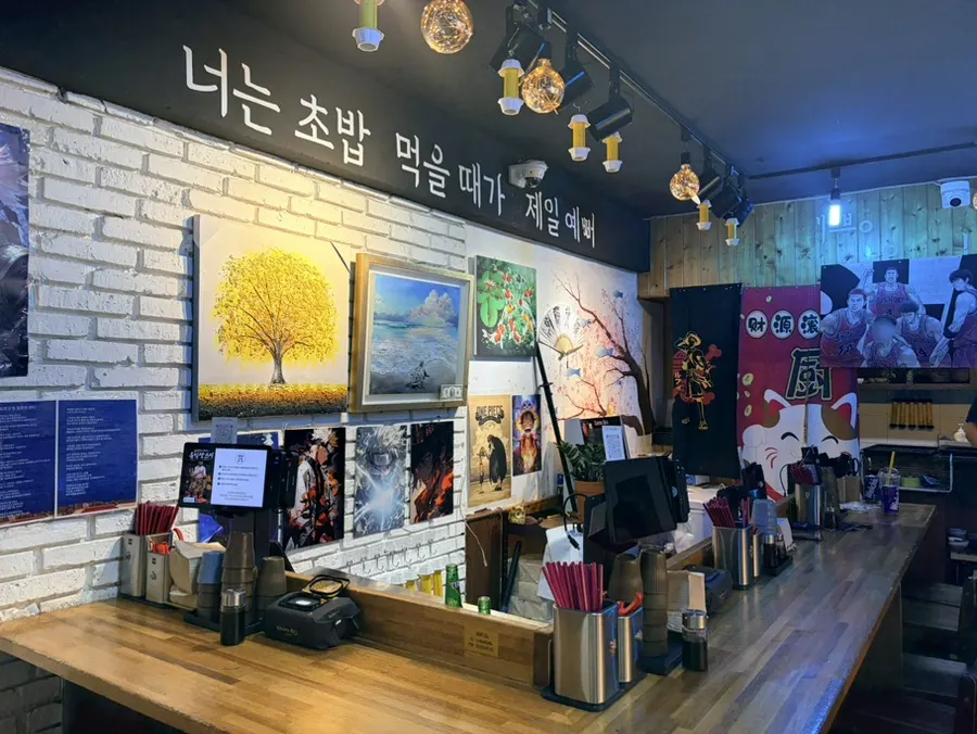 유익상스시 안쪽 바 테이블 자리