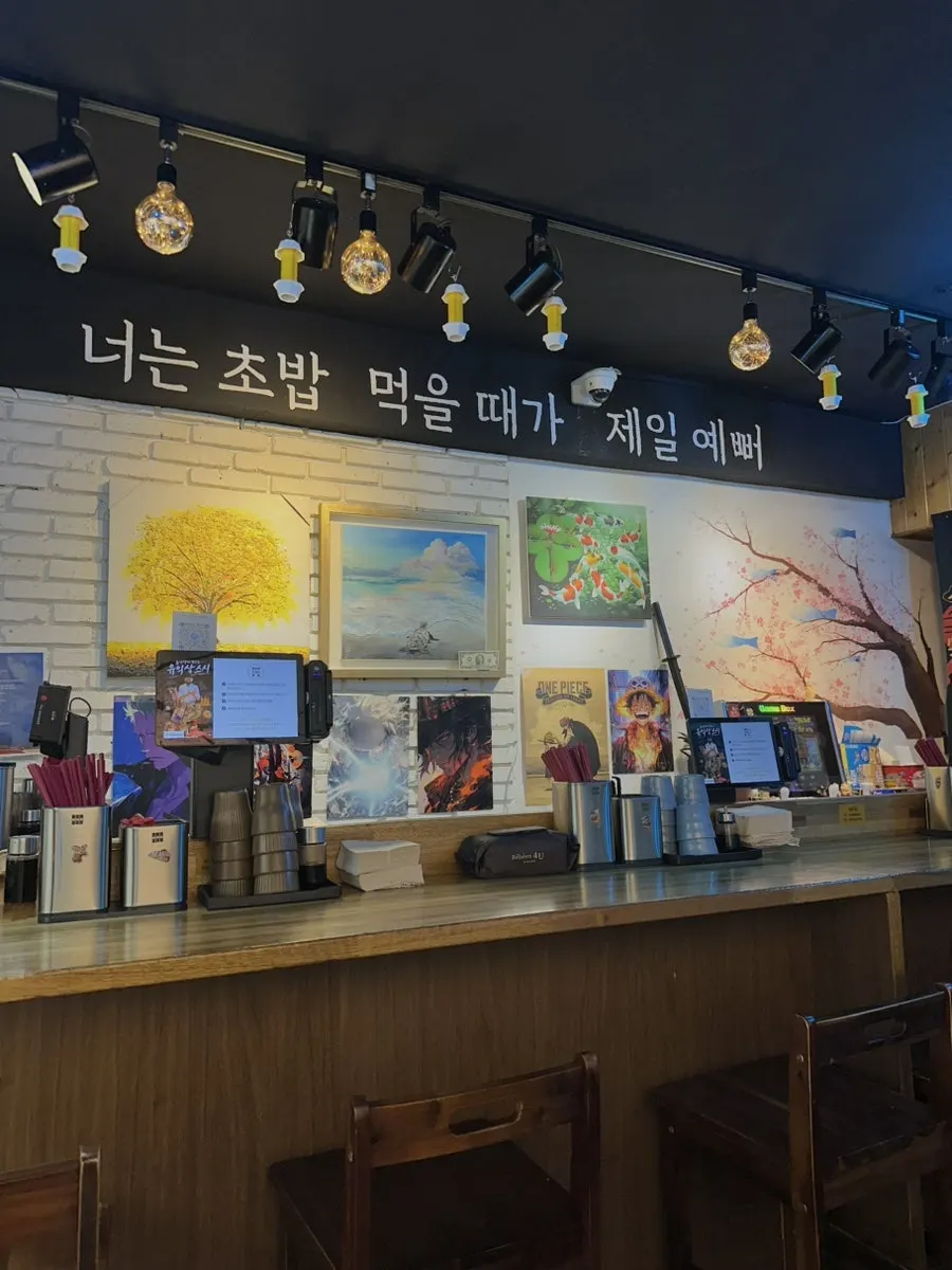 Exterior of Yu Iksang Sushi Hongdae in a Seogyo-dong alley