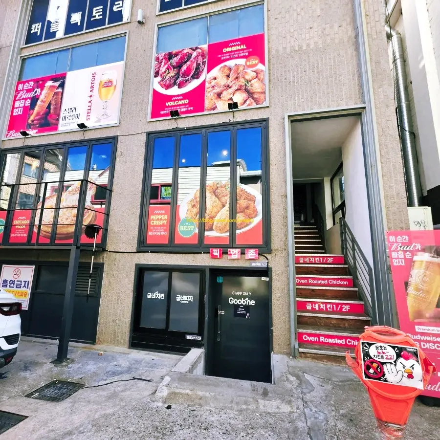 Hongdae chicken restaurant building with basement and 2nd floor