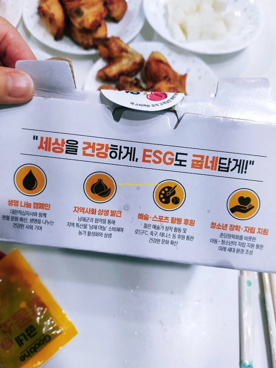 Chicken box printed with 100% domestic Korean chicken label