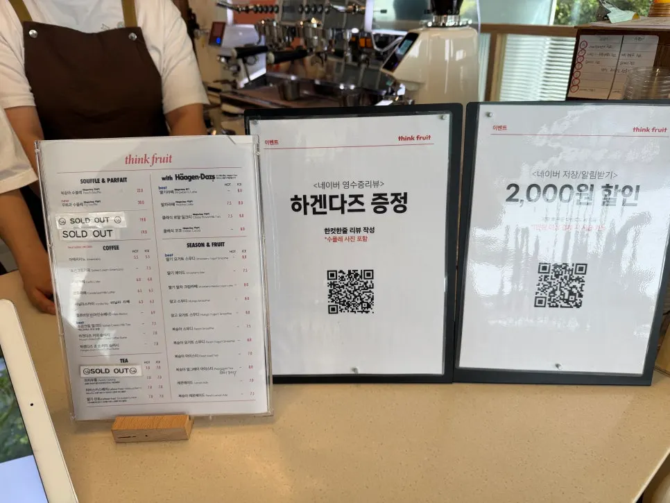 띵크프룻 카운터와 메뉴 주문 공간