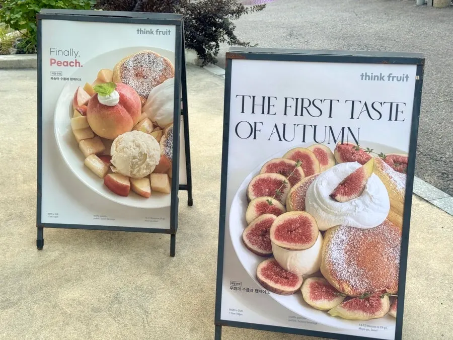 Exterior view of Think Fruit near Hongik University Station
