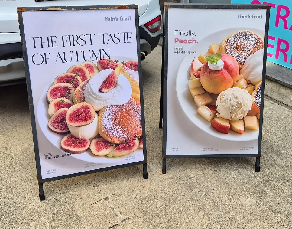 Front of Think Fruit with the soufflé menu signboard