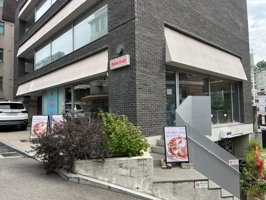 Exterior of Think Fruit café in Hongdae