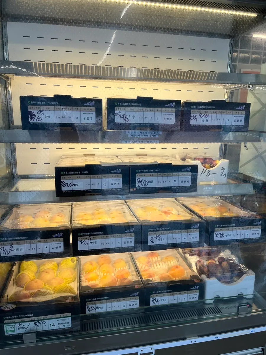 Display area inside Think Fruit