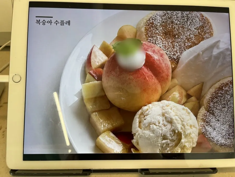 Photo of the soufflé menu at Think Fruit