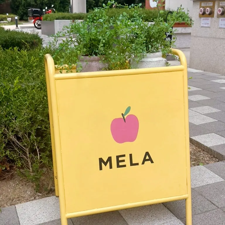 멜라 홍대점 브런치 식사 마무리