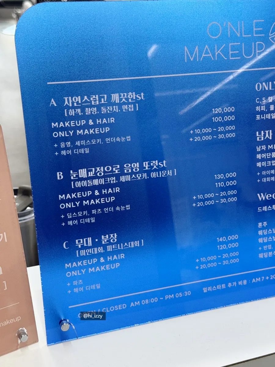오늘메이크업 데일리 메이크업 관련 사진