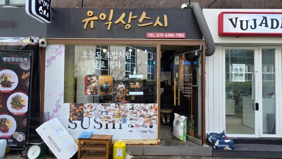 Yu Iksang Sushi basic information