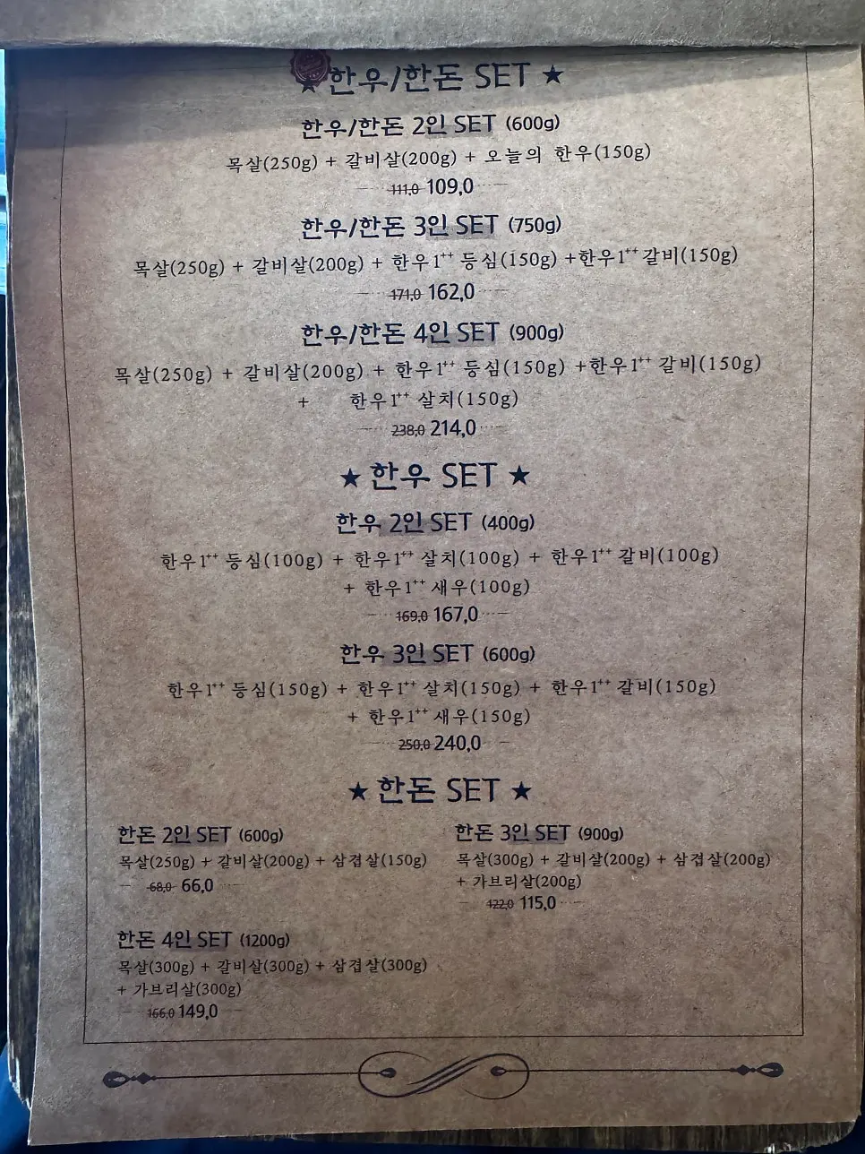 창가에서 바라보는 경의선숲길 풍경