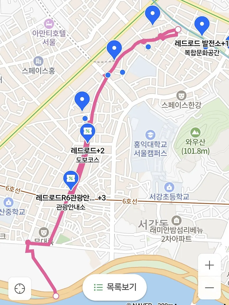 식사 후 걸어본 홍대 레드로드 거리