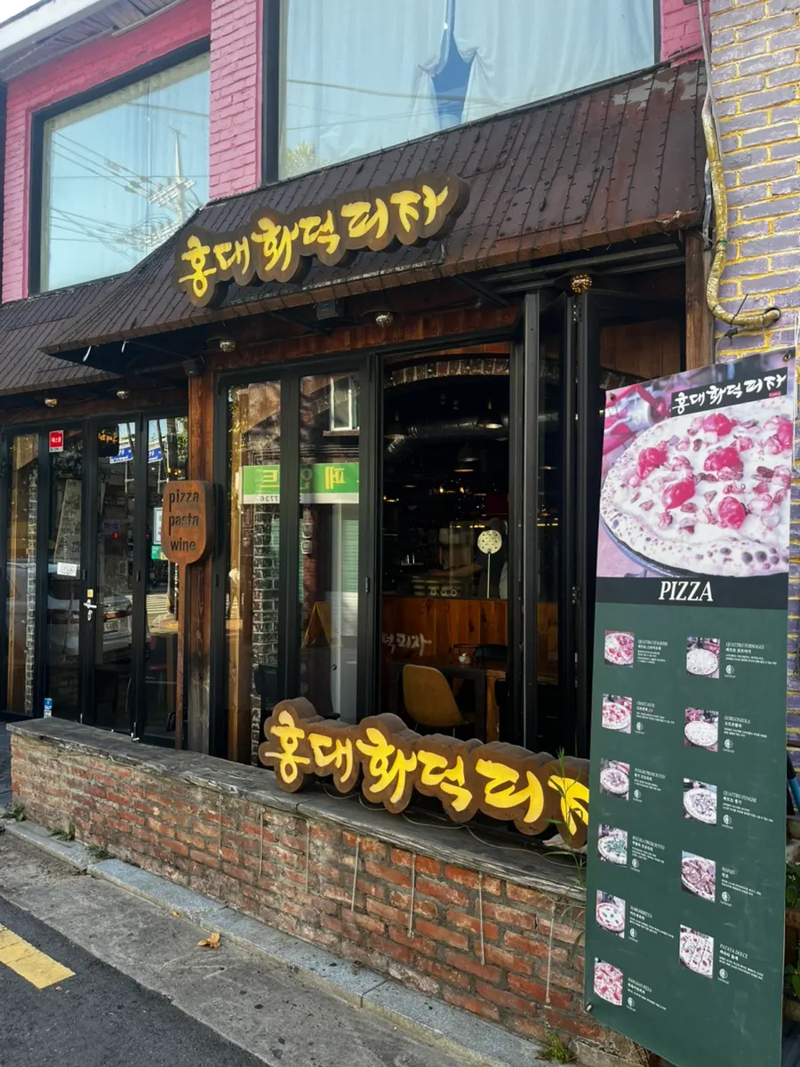 Exterior of Hongdae Hwadeok Pizza in Hapjeong