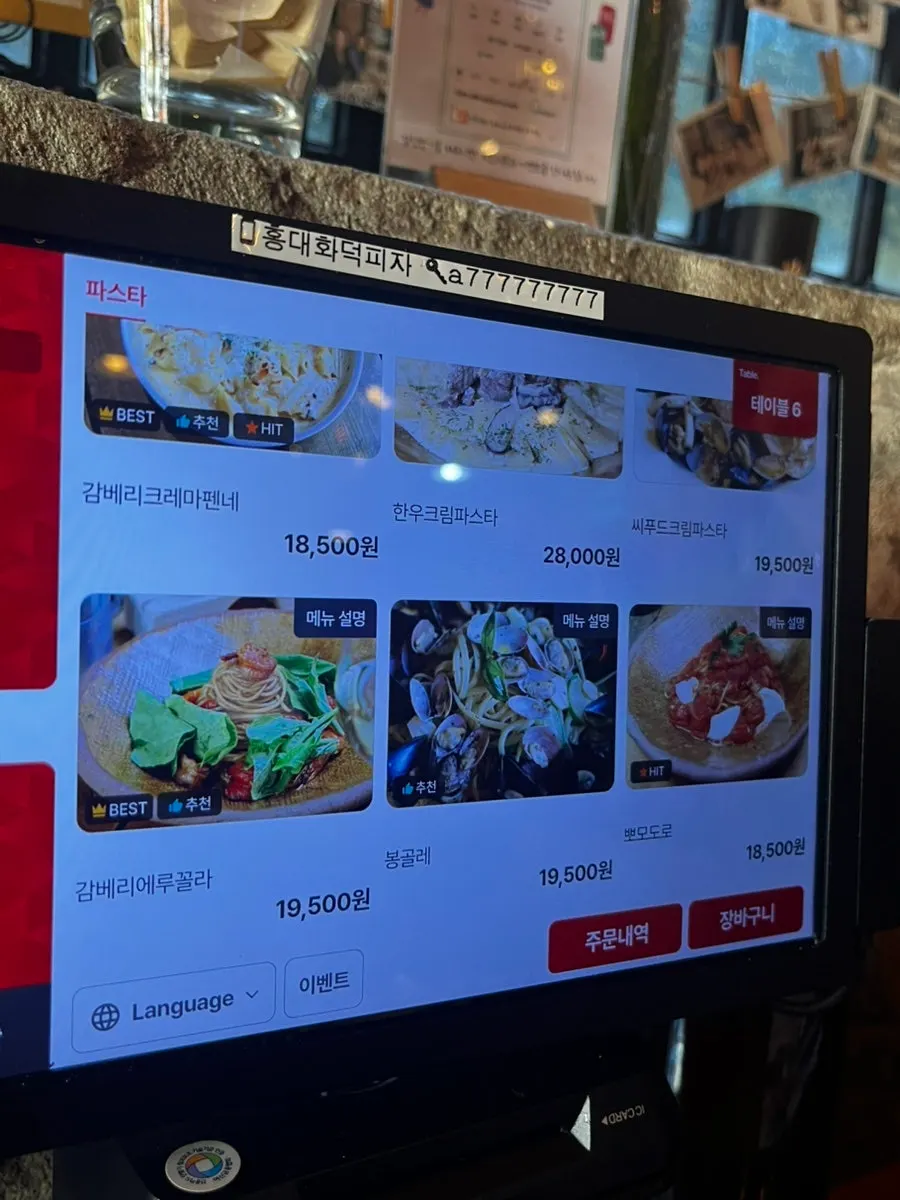 Menu page listing pasta by sauce type