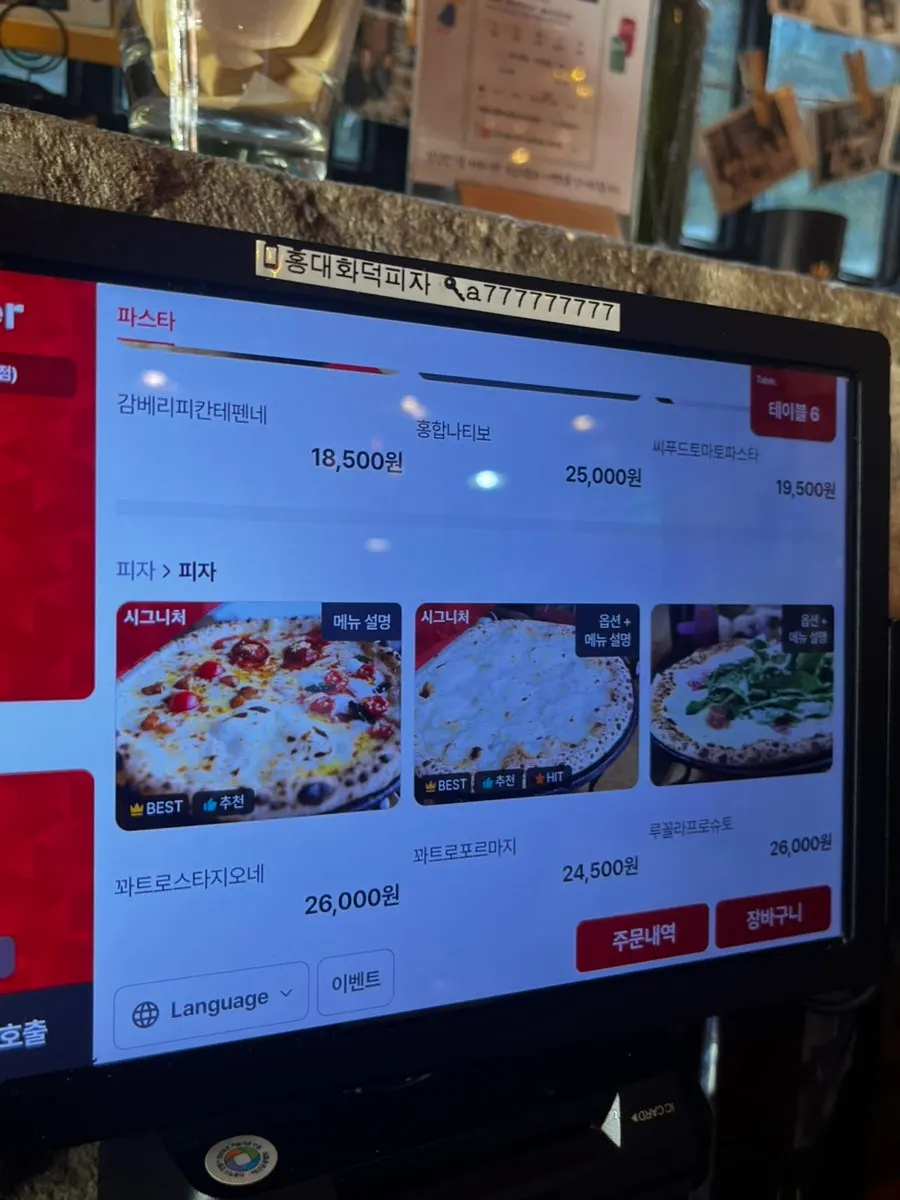 Pizza menu page marked with signature items