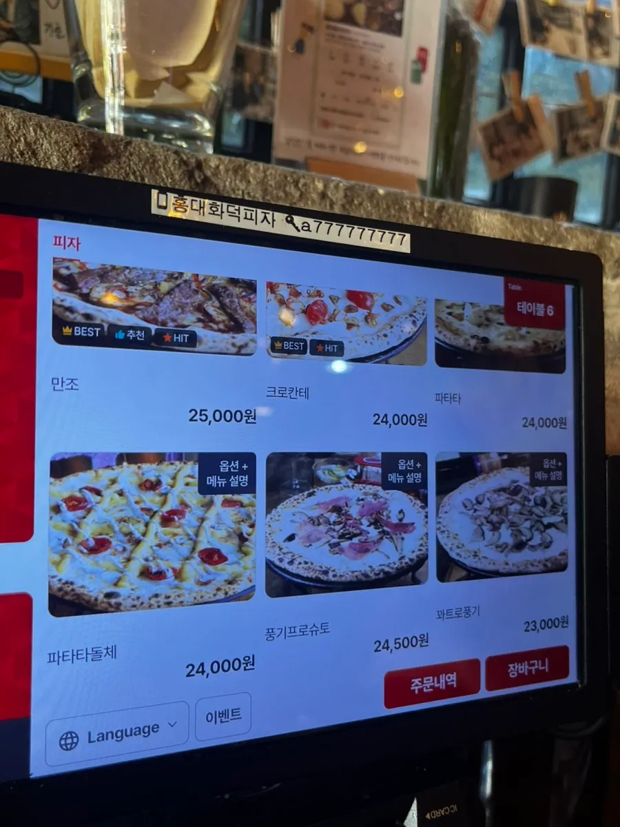 Menu board listing types of wood-fired pizza