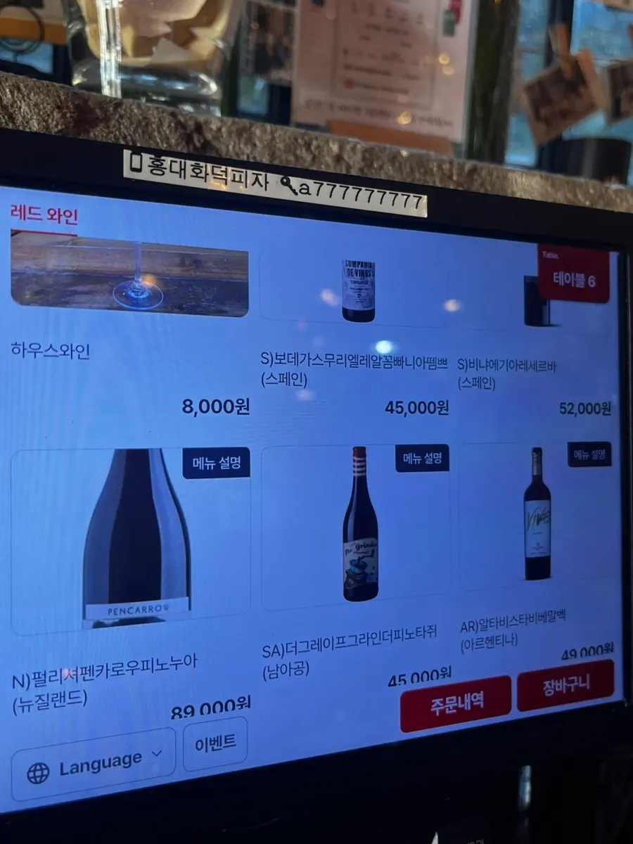 Menu opened on the table