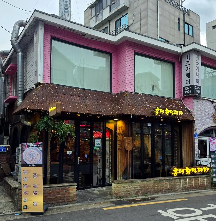 Hongdae Hwadeok Pizza storefront information image
