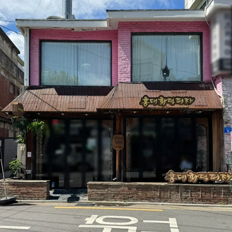 Exterior of Hongdae Hwadeok Pizza in Hapjeong