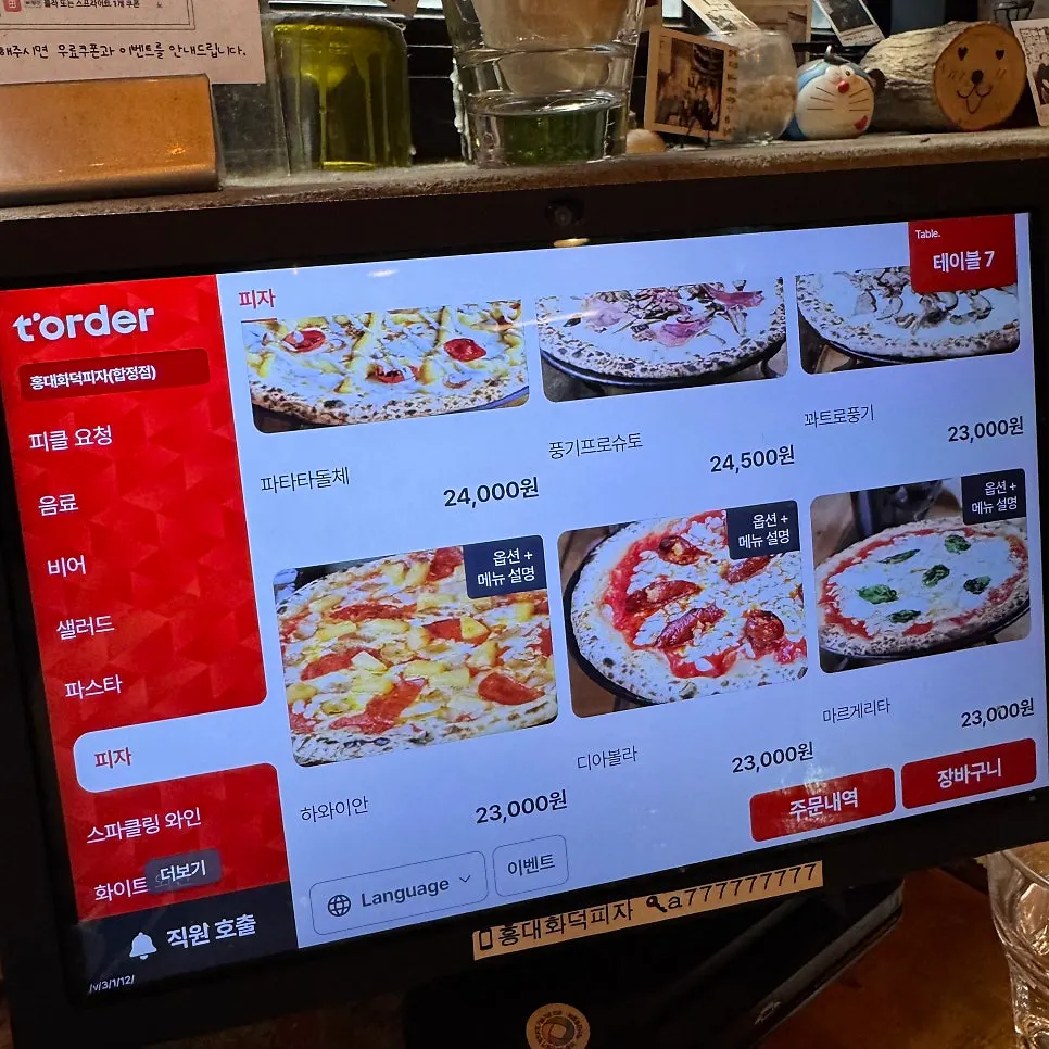 Interior atmosphere of Hongdae Hwadeok Pizza