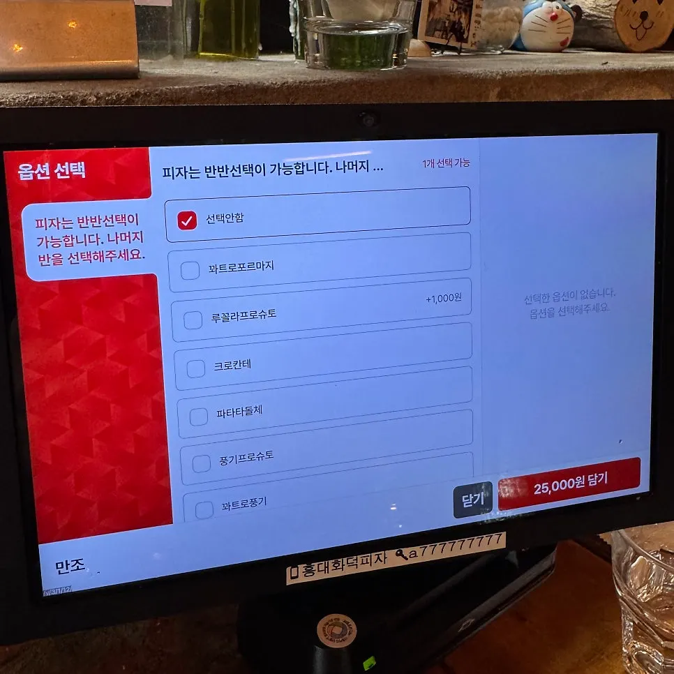 Pasta and salad menu page