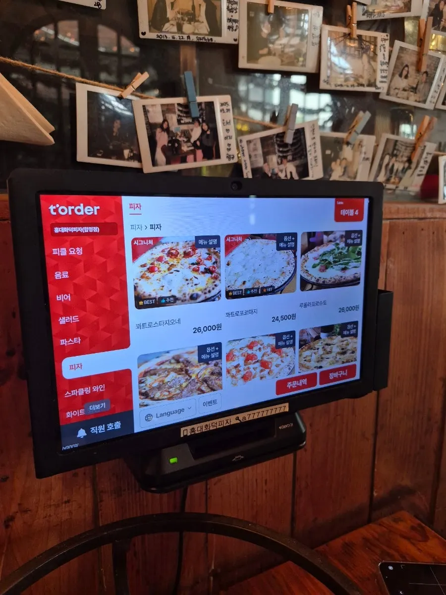 Table kiosk ordering screen