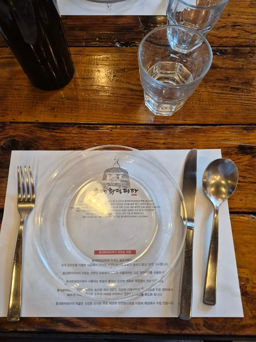 Complimentary pickles and honey dish