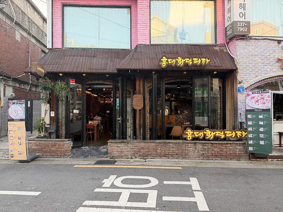 합정역 골목에 자리한 홍대화덕피자 외관
