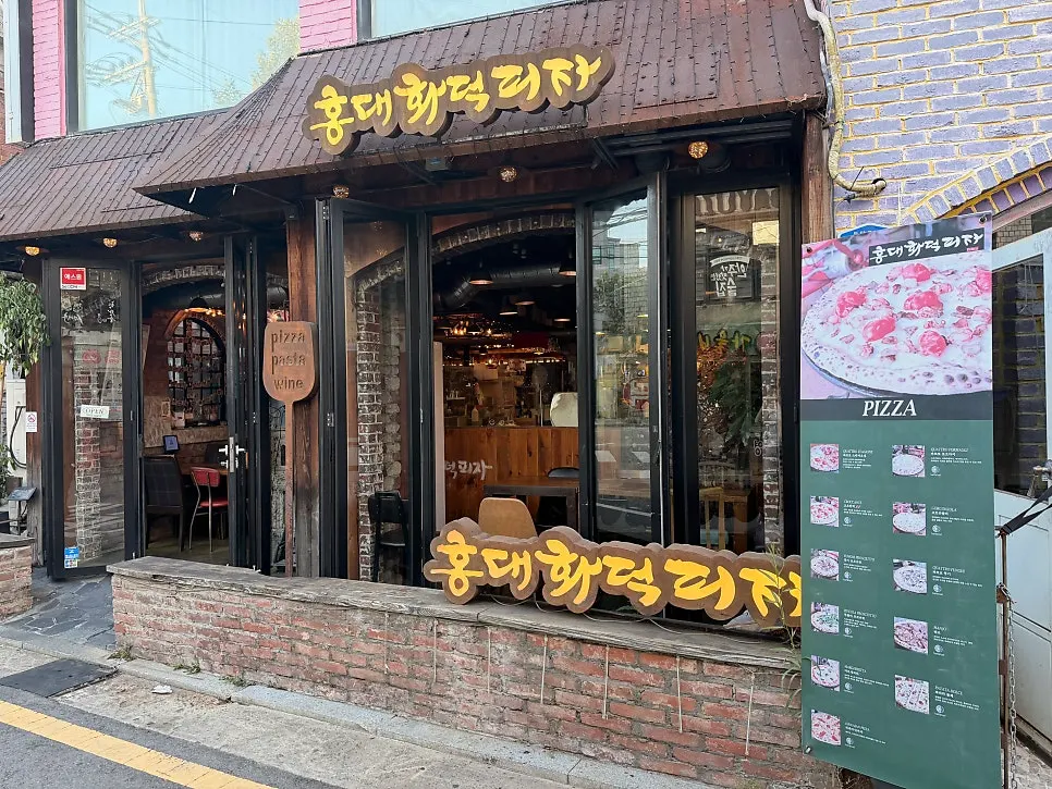 홍대화덕피자 매장 입구 전경