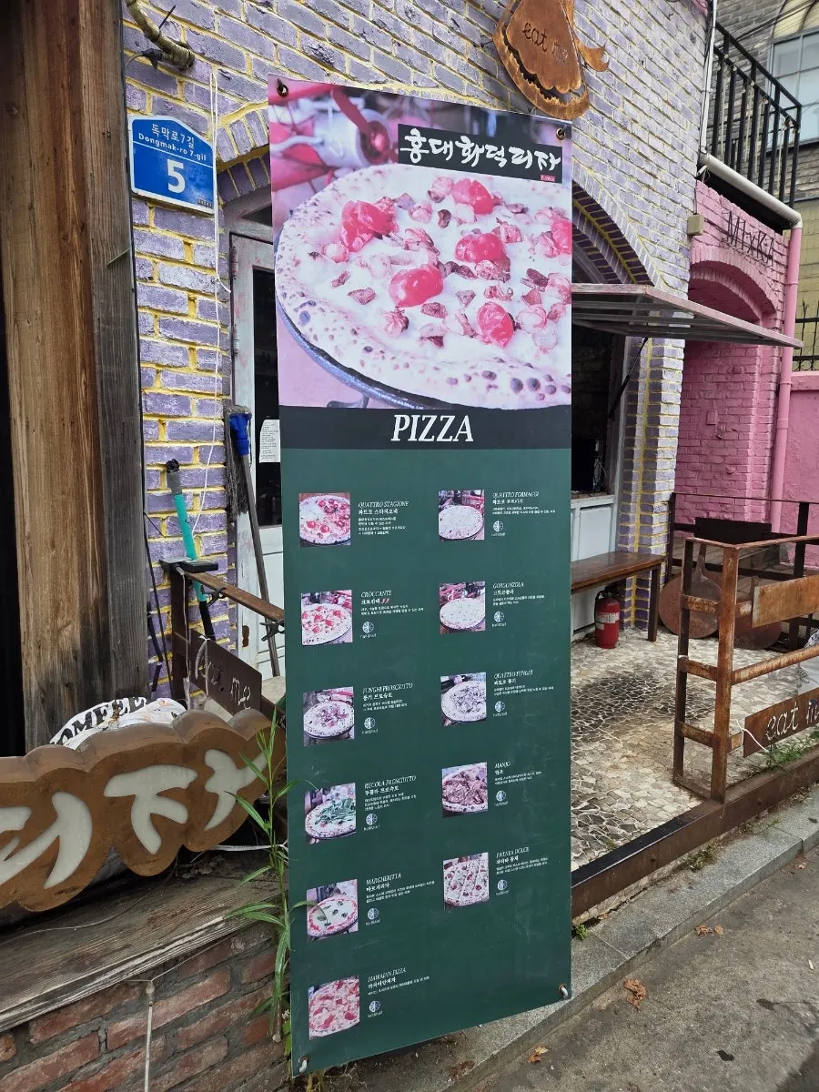 View of the terrace window seating at Hongdae Hwadeok Pizza