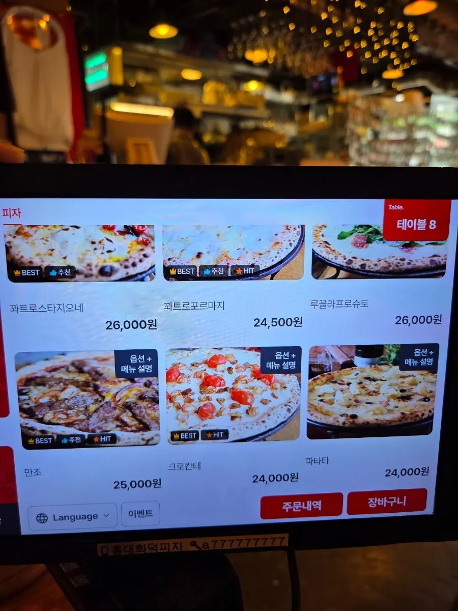 Wood-fired pizza menu selection screen on the kiosk