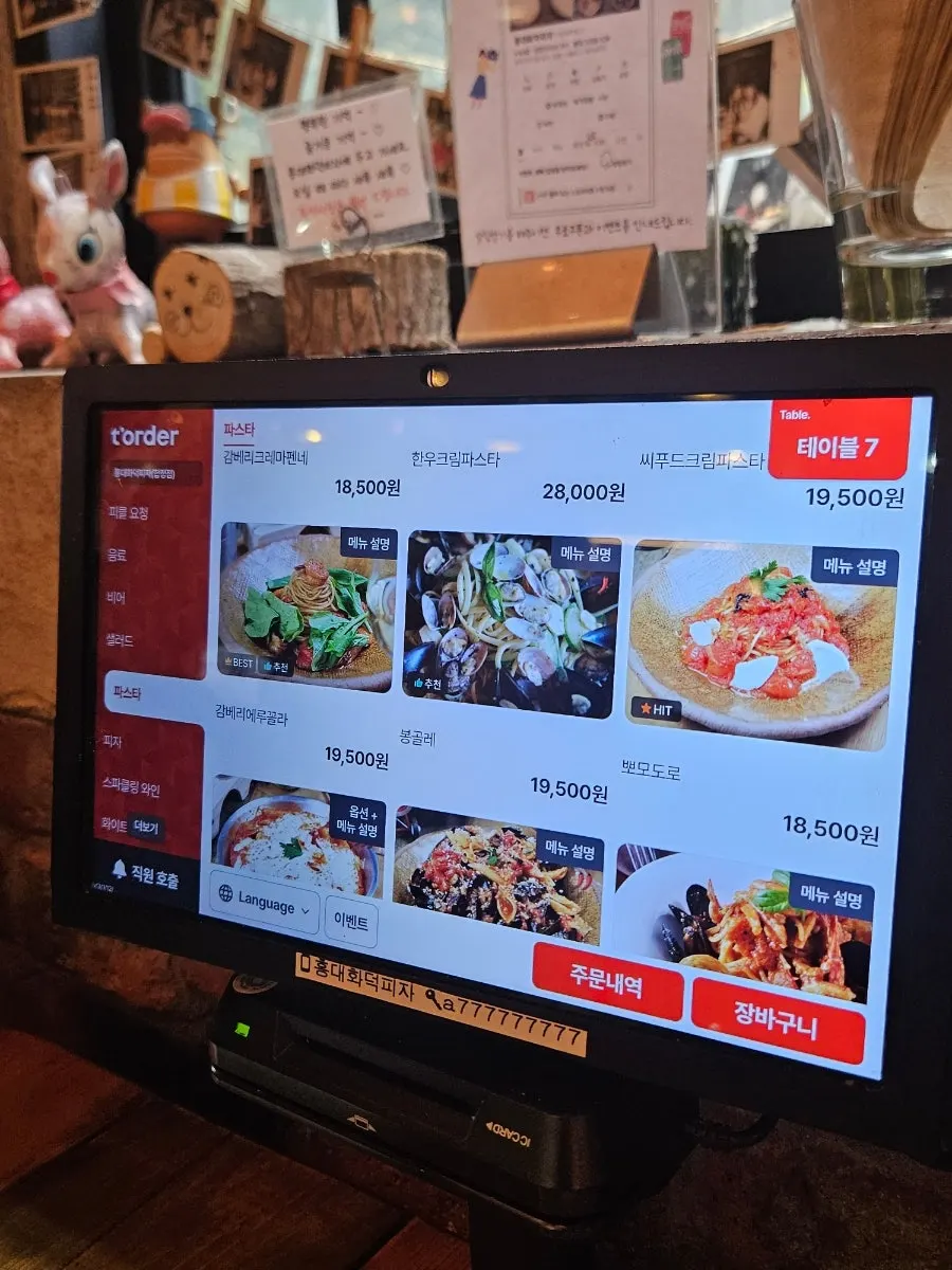 크림·오일·토마토 파스타 메뉴 목록