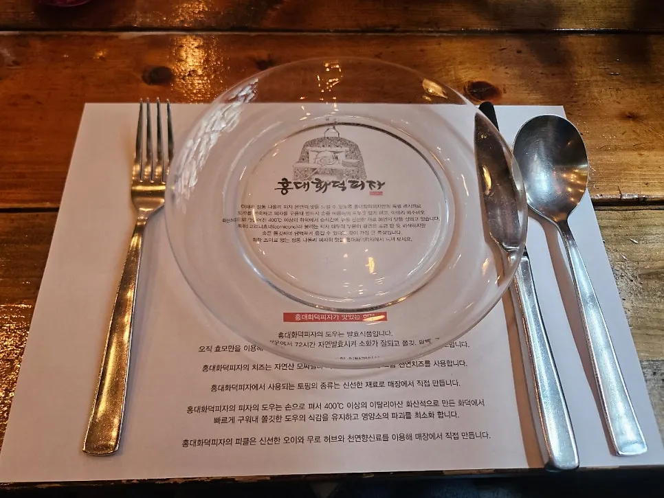 하프앤하프 피자 옵션 선택 화면