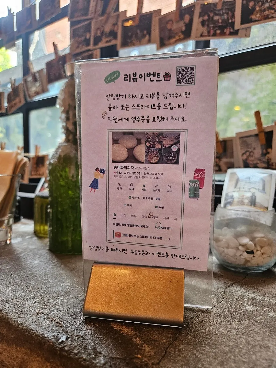 먼저 나온 콜라 한 잔