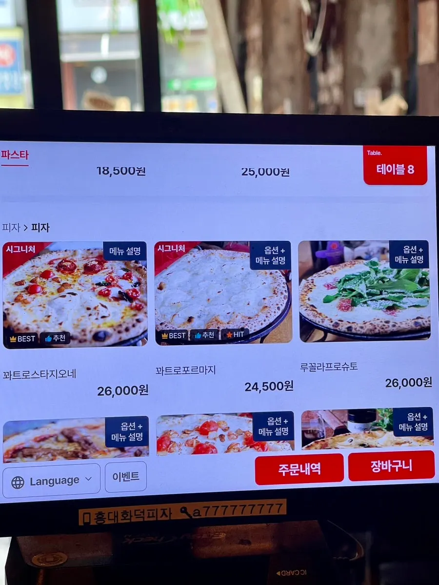 베스트 표시가 붙은 메뉴판 페이지