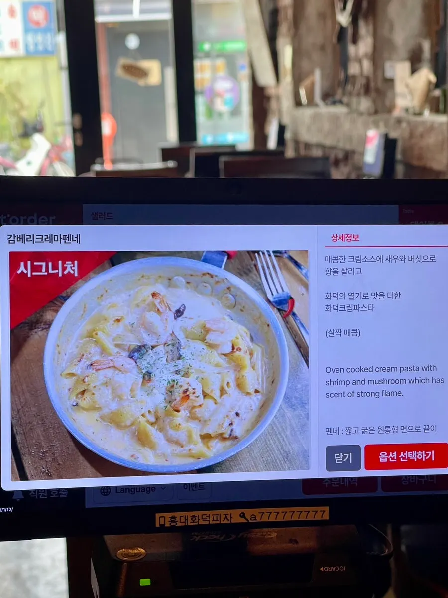 파스타 메뉴가 적힌 메뉴판