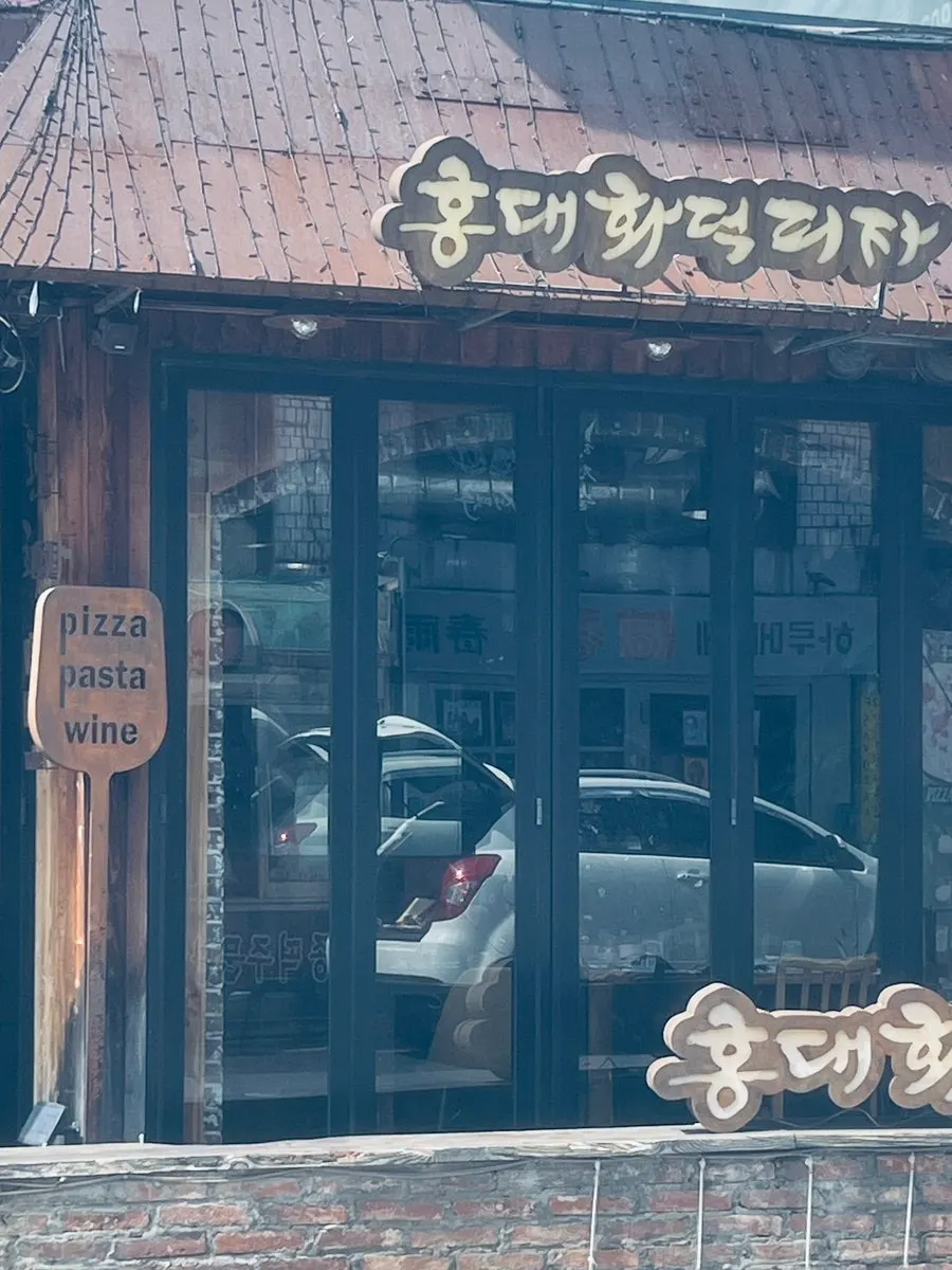 식사를 마친 테이블 풍경