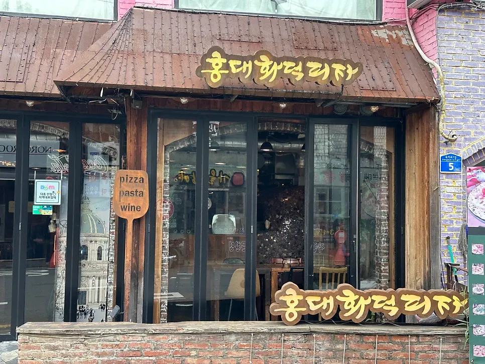 Exterior of Hongdae Hwadeok Pizza inside the alley
