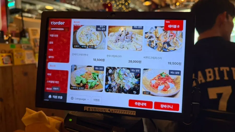 Menu lineup including salad, wine, and ade