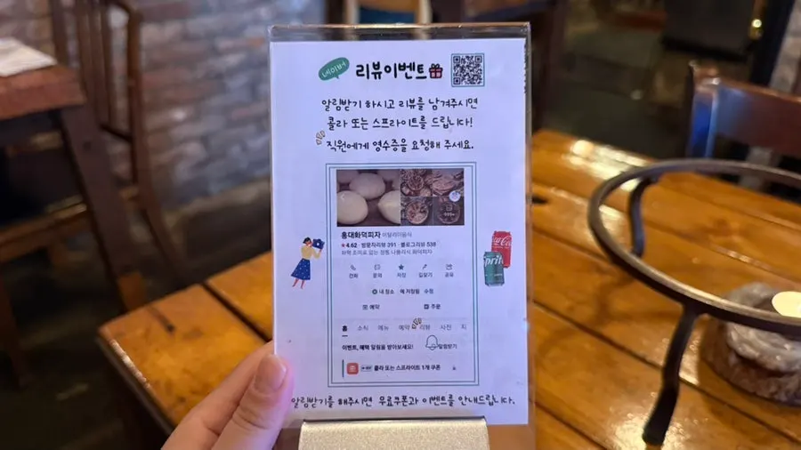Sign announcing a free drink for writing a review