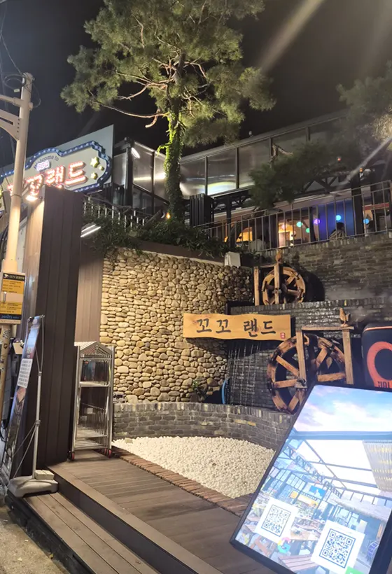 야장 테이블에 놓인 안주와 술상