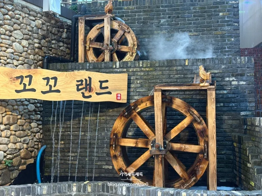 꼬꼬랜드 야외 테이블이 보이는 거리