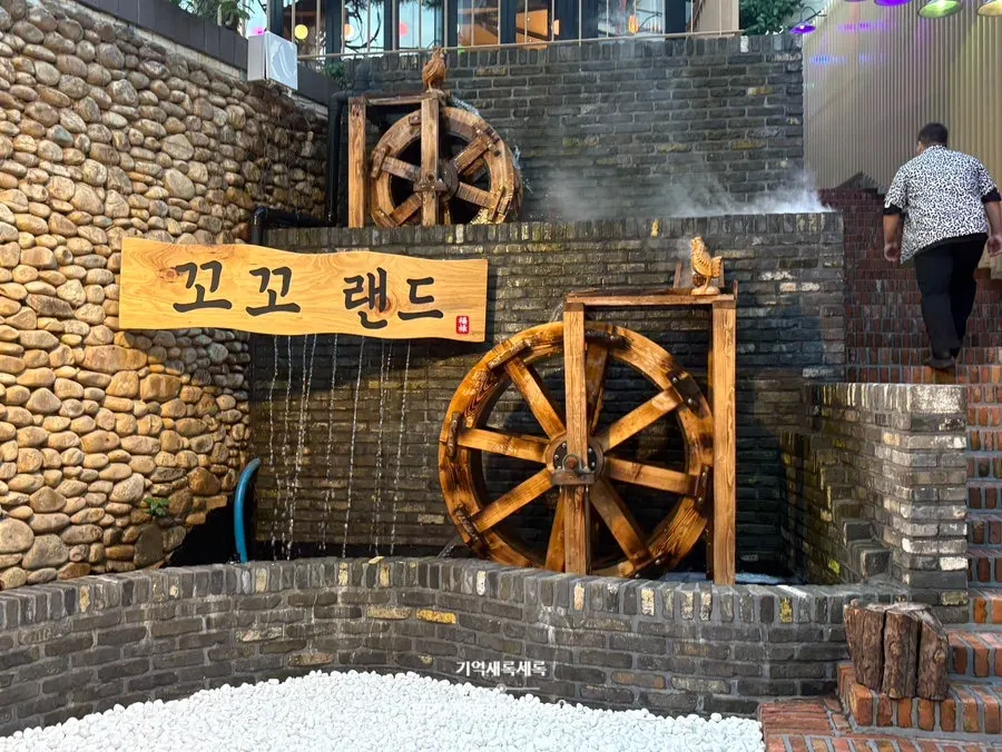 꼬꼬랜드 입구 장식