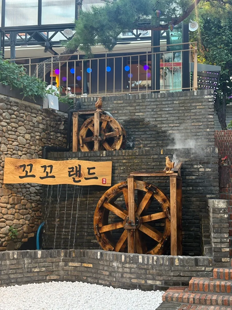 세로로 담은 꼬꼬랜드 외관과 간판
