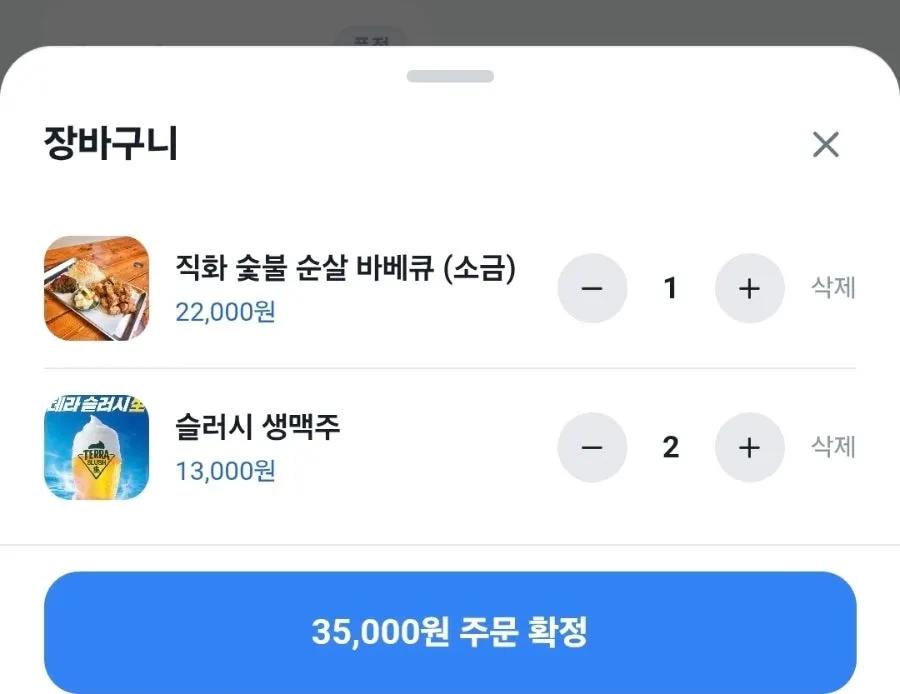 꼬꼬랜드 착석한 테이블 모습