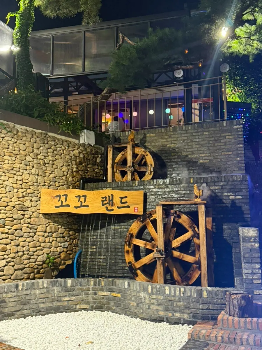 View of Kkoko Land's entrance near Sangsu Station